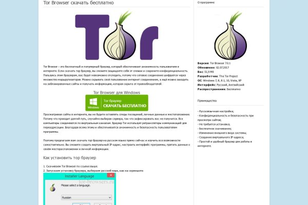 Кракен тор kr2web in