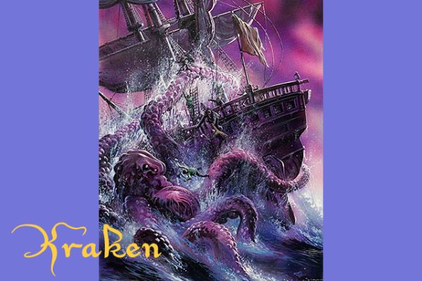 Кракен актуальная ссылка kraken torion net