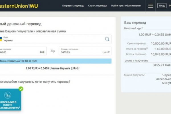 Как пополнить кошелек на кракене даркнет