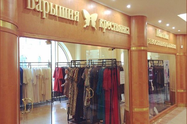 Где найти рабочую ссылку на кракен