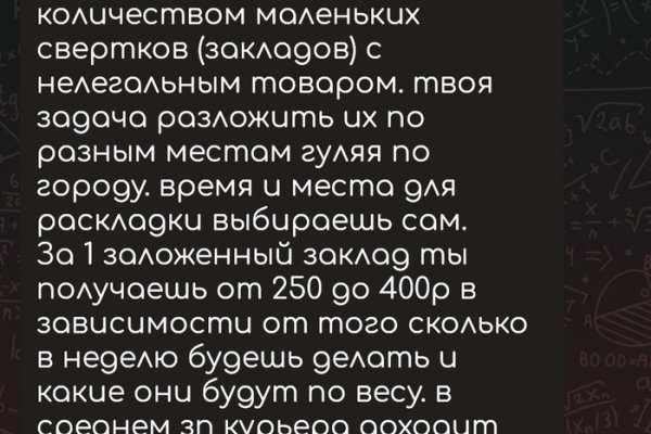 Кракен актуальная ссылка на сегодня