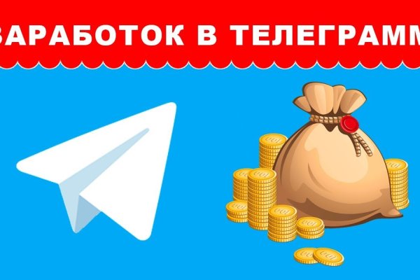 Зарегистрироваться на сайте кракен