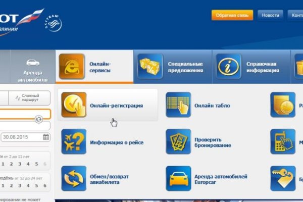 Kraken market ссылка тор