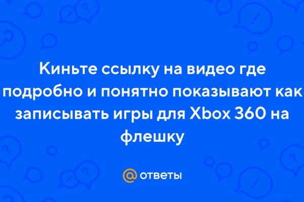Сайт мега кракен