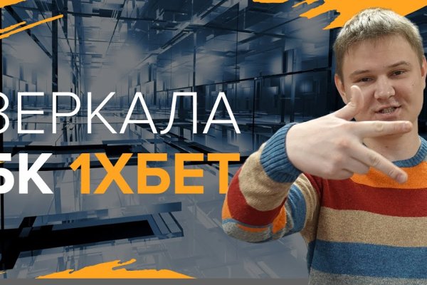 Ссылка в магазин на кракен