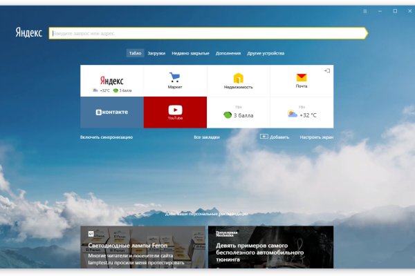 Kraken darknet marketplace